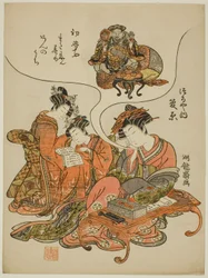 Sugawara van de Tsuruya droomt van Daikoku