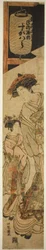 De Courtisane Sugawara van de Tsuruya en Haar Bediende