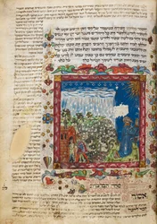 Bidden om regen, uit een Festival gebedenboek door Leon ben Joshua De Rossi van Cesena, Italië