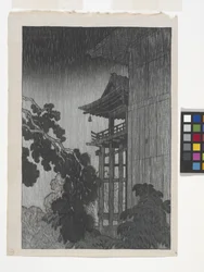 Miidera (Mii Tempel)
