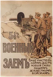 De Oorlogslening Poster, 1916