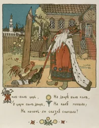 Illustratie bij het gedicht 
