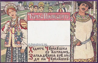Churilo Plenkovich. Illustratie voor het boek Russische epische helden