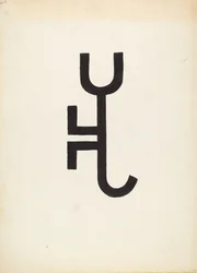 Veemerk