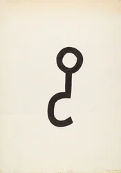 Veemerk
