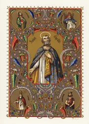 Portret van Cyrillus van Alexandrië, Patriarch van Alexandrië, met halo en gewaad, binnen decoratieve rand van loof