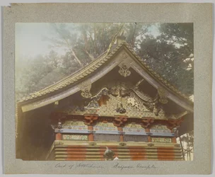 Een pakhuis bij Tōshō-gū, Nikko, Japan