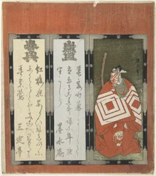 Kabuki theaterontwerp