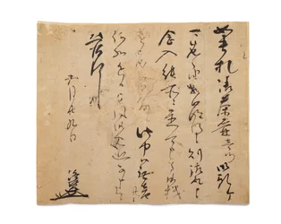Brief van Takasuke, ca. 1633-1643