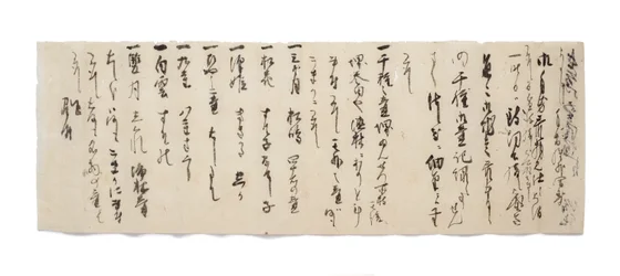 Brief van Zuijun aan Hasegawa Gohee, c.1633-1643