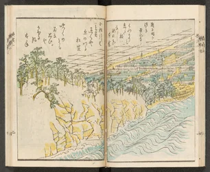 Kaarten 198.b.21, f.11r, Zichten van Yokohama