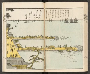 Kaarten 198.b.21, f.18r, Zichten op Yokohama