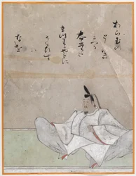 Een van de Sanjurokkasen, albumblad