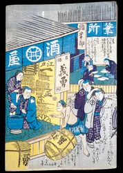 Winkels in Edo