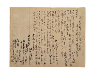 Transcriptie van Kamiya Sotan dagboekvermelding, 1587.1.6, c.1633-1643