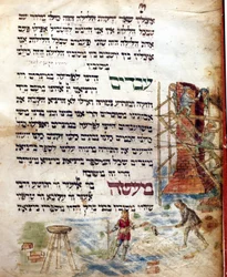 Bouwplaats. Pagina van een Machazor (gebedenboek in het Hebreeuws)