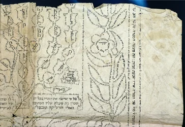 Hebreeuwse kalligrafie in de vorm van een bloem (inkt op Egyptisch papier)