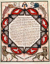 Verlichte pagina van de Bijbel Cervara geschreven in het Hebreeuws