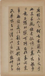 Essay voor Liu Jingzhong (album van acht bladen; inkt op verguld papier)
