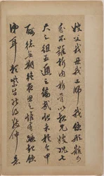 Essay voor Liu Jingzhong (album van acht bladen; inkt op verguld papier)