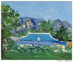 Blue Roof Mountain Home