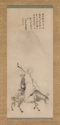 Zheng Huangniu en Yushanzhu