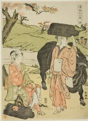 Os (Ushi), uit de serie 