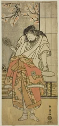 De acteur Ichikawa Komazo II als de monnik Shunkan in het toneelstuk "Shunkan Shima Monogatari," opgevoerd in het Kawarazaki Theater in de negende maand, 1791