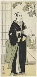 Danju_ro_ V als Yuranosuke