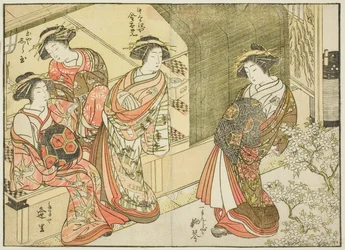 Vier courtisanes van verschillende huizen, uit het boek "Spiegel van Mooie Vrouwen van de Plezierkwartieren (Seiro bijin awase sugata kagami)," deel 3