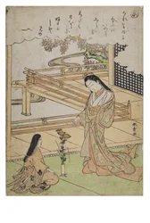 Lettergreep - Kyo uit de serie Verhalen van Ise in Modieuze Brokaatafdrukken, c.1770-1773
