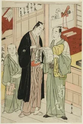De acteur Onoe Matsusuke I in de kleedkamer van een theater