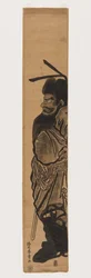 Zhong Kui (Shōki) de Demonenverdrijver