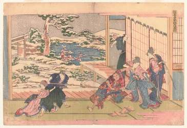 Act IX, ca. 1806