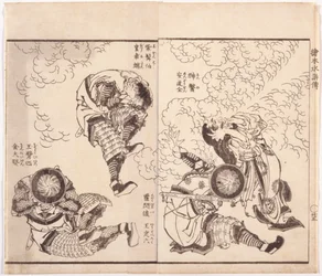 An Dōsen, bijgenaamd 