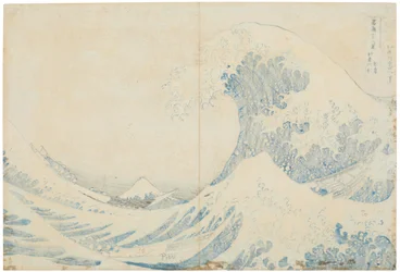 Achteraanzicht van Kanagawa oki nami ura (Onder de golf van Kanagawa)