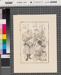 Ehon Suikoden (pagina uit boek)