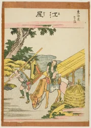 Ejiri, uit de serie "Drieënvijftig stations van de Tokaido (Tokaido gojusan tsugi)"