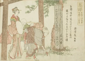 Fujisawa, uit een ongetitelde serie van de drieënvijftig stations van de Tokaido