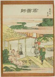 Ishi yakushi, uit de serie 