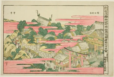 Ochanomizu in Kanda Mojin-schrijn