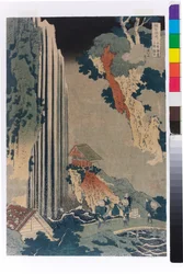 Ono waterval langs Kiso weg