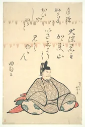Ōtomo no Kuronushi, uit de serie „Portretten van zes dichters“