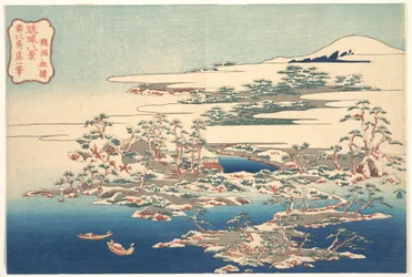 Dennen en golven bij Ryūtō (Ryūtō shōtō), uit de serie Acht uitzichten op de Ryūkyū-eilanden (Ryūkyū hakkei)
