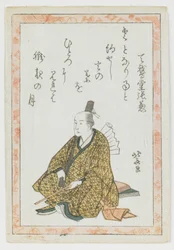 Portret van een Kyōka-dichter