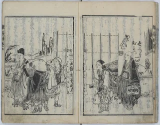 De kist met verschillende leringen (Kyokun zonagamochi)