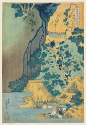 De Kannon van de zuivere waterval bij Sakanoshita aan de Tōkaidō-weg