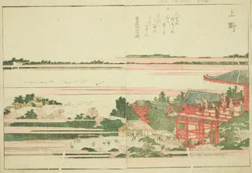 Ueno, uit het geïllustreerde boek "Prentenboek van Amusementen van het Oosten (Ehon Azuma asobi)"