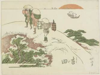 Yoshida, 1799-1802