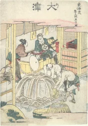 Ōtsu, Vierenvijftigste in de serie Drieënvijftig Stations van de Tōkaidō